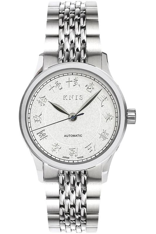 KNIS KOKU Automatic KANJI White / Engraved Dial Stainless Steel Bracelet (KN005-KJWHRC)