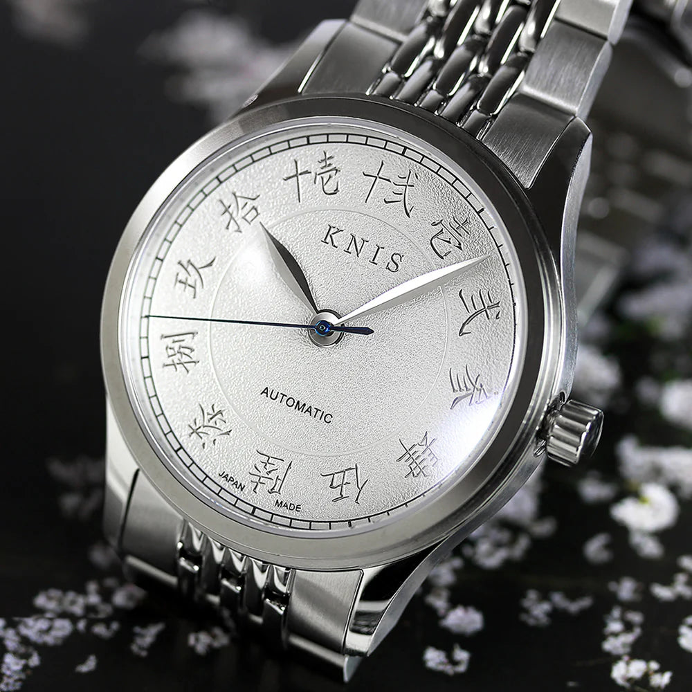 KNIS KOKU Automatic KANJI White / Engraved Dial Stainless Steel Bracelet (KN005-KJWHRC)