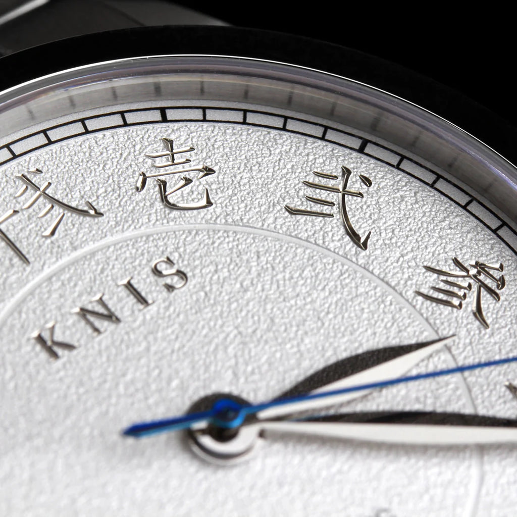 KNIS KOKU Automatic KANJI White / Engraved Dial Stainless Steel Bracelet (KN005-KJWHRC)