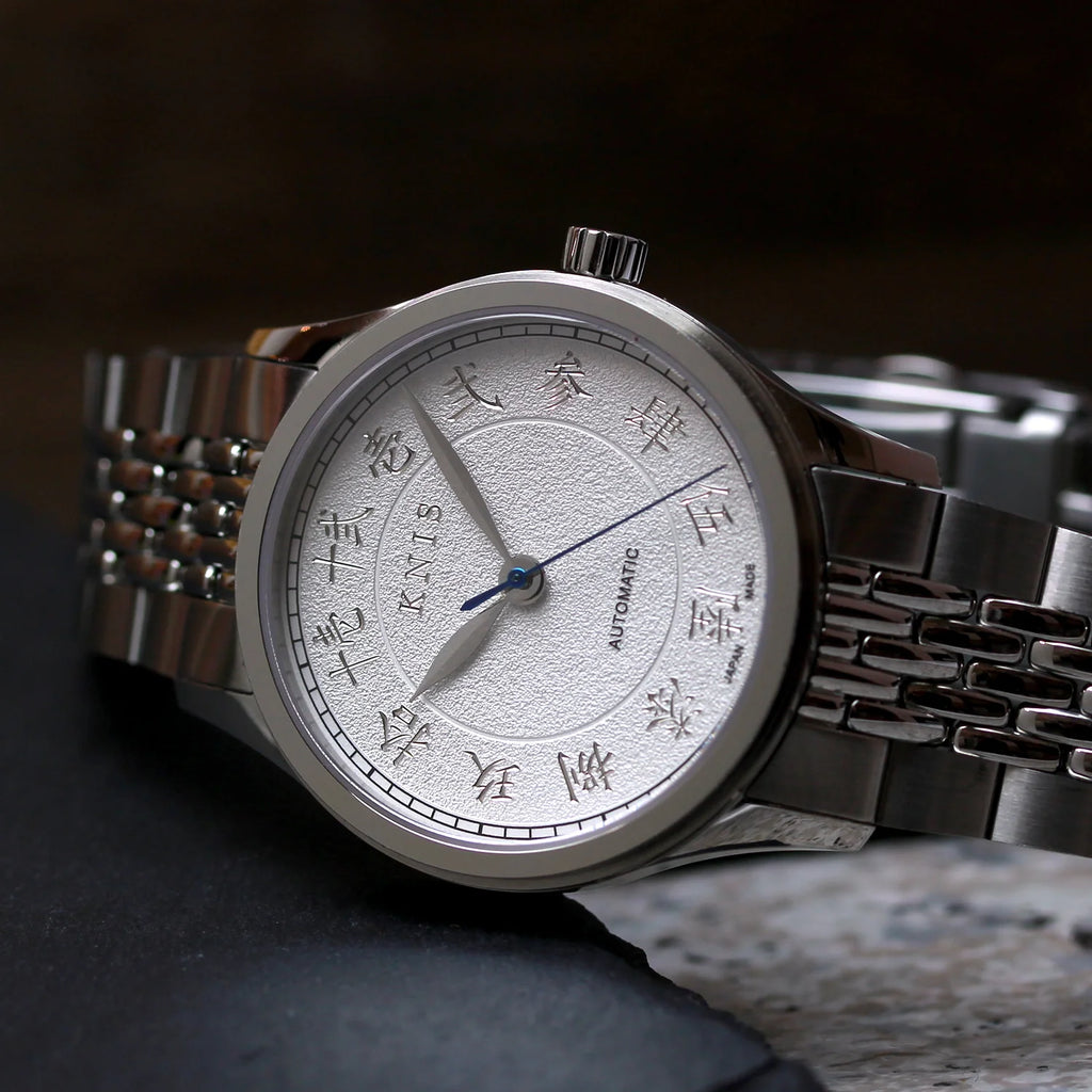KNIS KOKU Automatic KANJI White / Engraved Dial Stainless Steel Bracelet (KN005-KJWHRC)