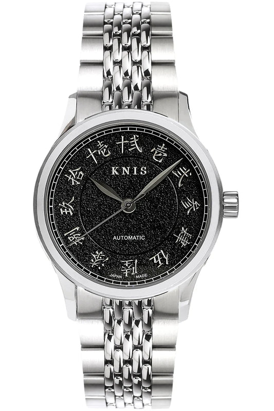 KNIS KOKU Automatic KANJI Black / Engraved Dial Stainless Steel Bracelet (KN005-KJBKRC)