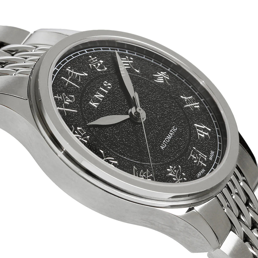 KNIS KOKU Automatic KANJI Black / Engraved Dial Stainless Steel Bracelet (KN005-KJBKRC)