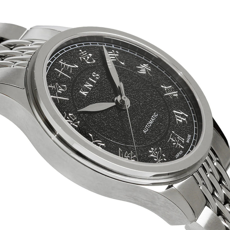 KNIS KOKU Automatic KANJI Black / Engraved Dial Stainless Steel Bracelet (KN005-KJBKRC)