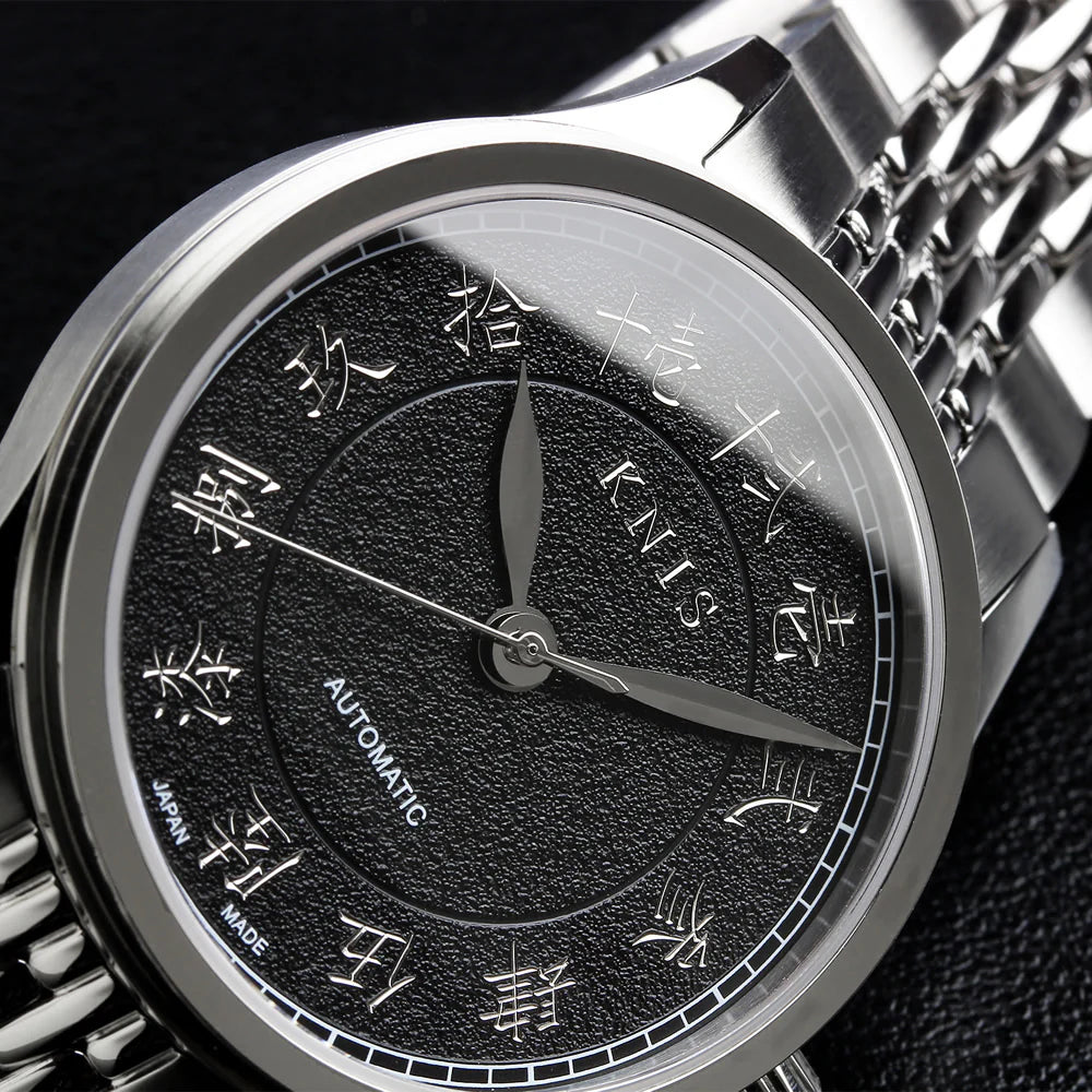 KNIS KOKU Automatic KANJI Black / Engraved Dial Stainless Steel Bracelet (KN005-KJBKRC)