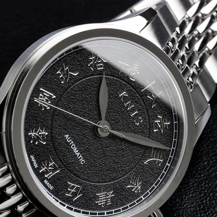 KNIS KOKU Automatic KANJI Black / Engraved Dial Stainless Steel Bracelet (KN005-KJBKRC)