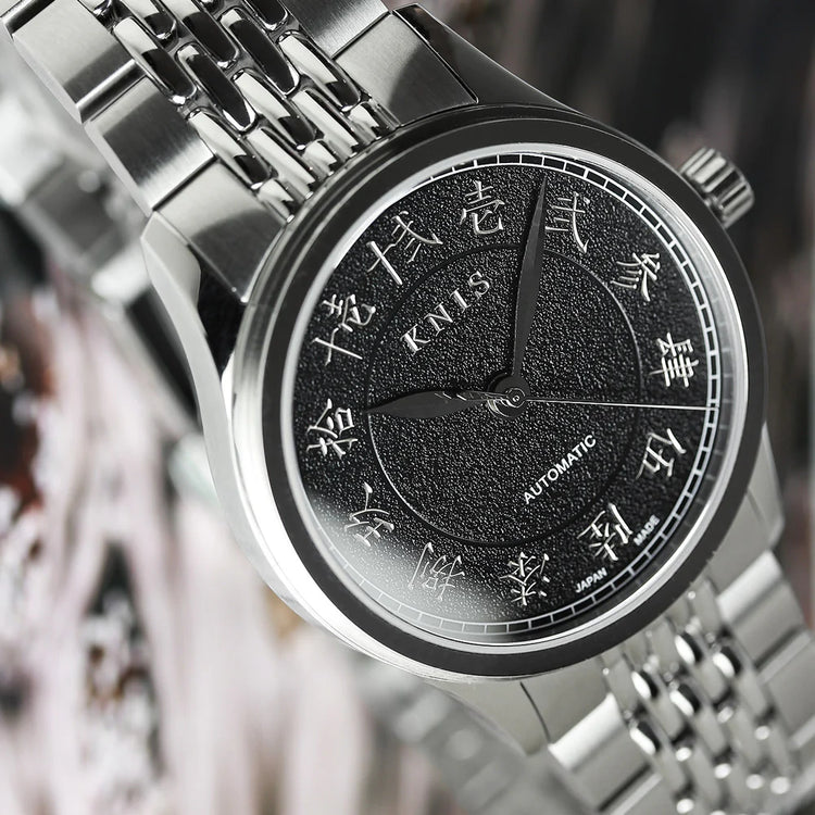 KNIS KOKU Automatic KANJI Black / Engraved Dial Stainless Steel Bracelet (KN005-KJBKRC)